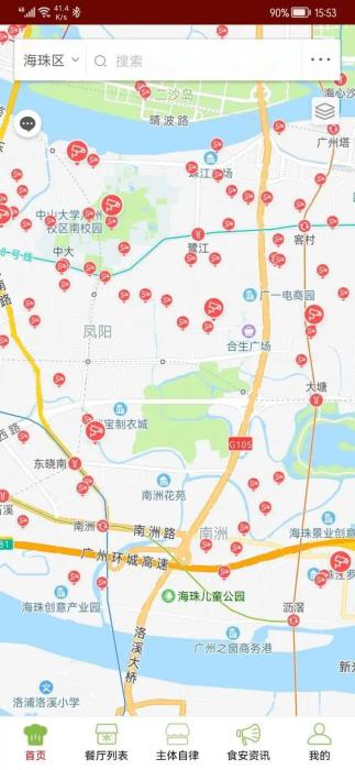 王中王100%期期准澳门,策略规划_快速版ZUL10.396