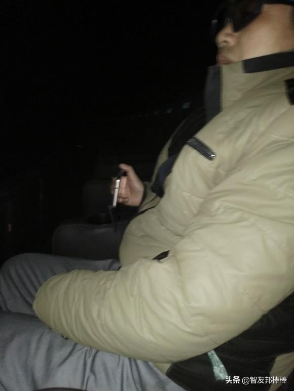 新能源汽车 第469页