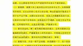 2024新澳天天彩免费资料大全查询,科学分析解释说明_传达版DYX36.002