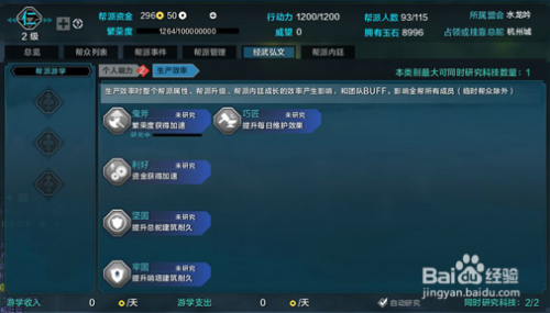 赵刚子最新小品，任务完成指南与技能学习步骤全解析
