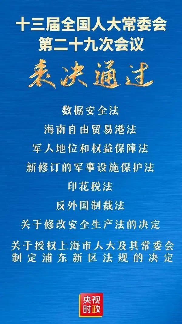 新澳门今晚精准一肖,专家意见法案_内置版TXX31.446