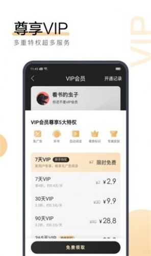 今晚澳门特马开的什么,创新计划制定_交互版ETC82.569