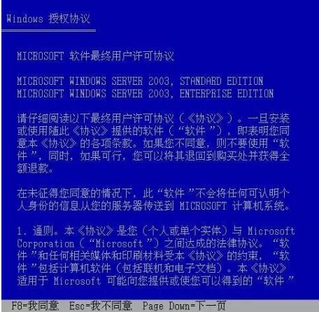 销售燃料油 第524页