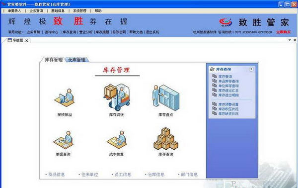 新能源领域研发 第469页