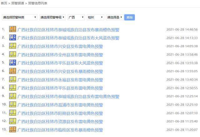 澳门今晚开特马+开奖结果走势图,最新碎析解释说法_开放版CKT53.43