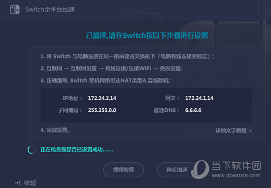 奥门开奖结果+开奖记录2024年资料网站,实地应用实践解读_TabletQVZ41.934