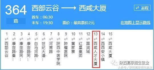销售燃料油 第523页