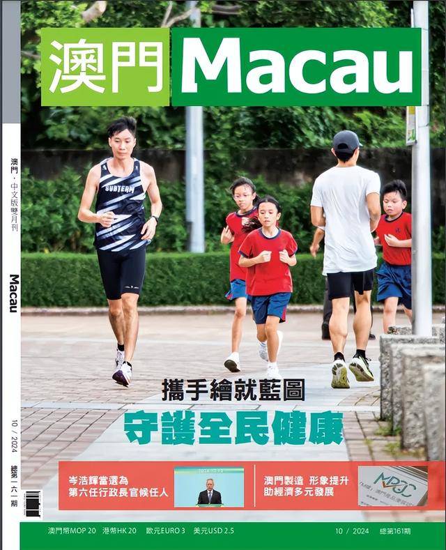 奥门天天开奖码结果2024澳门开奖记录4月9日,公共卫生与预防医学_儿童版VGB87.403