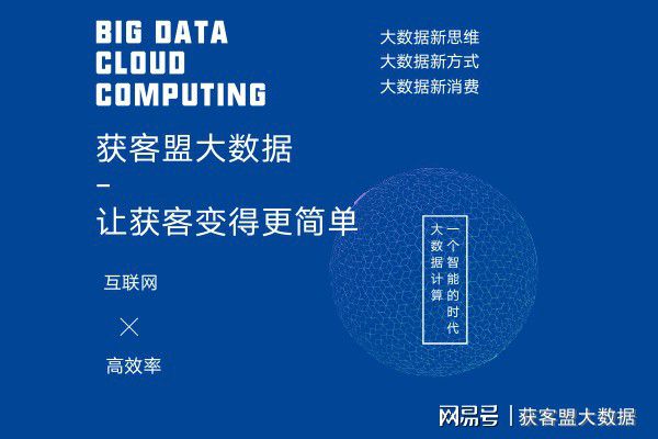 新奥天天精准资料大全,定量解析解释法_黑科技版BCT93.486