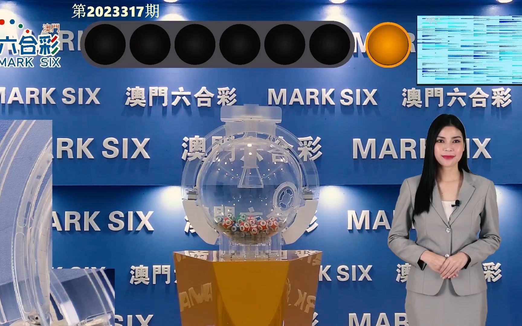 今晚新澳门开奖结果查询9+,系统解决方案_明亮版DBO6.943