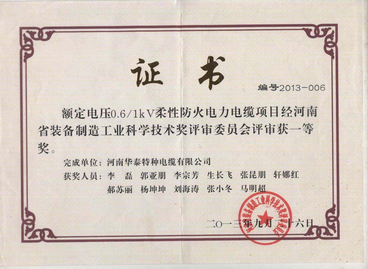 中船特缆最新进展及技术革新与行业前沿动态概览