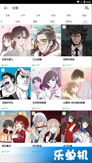 解漫最新版，探索漫画解读的新纪元