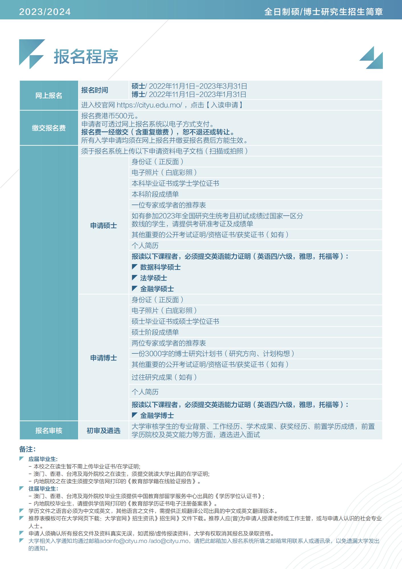 正版澳门2024原料免费,定量分析解释定义_优选版68.385-3