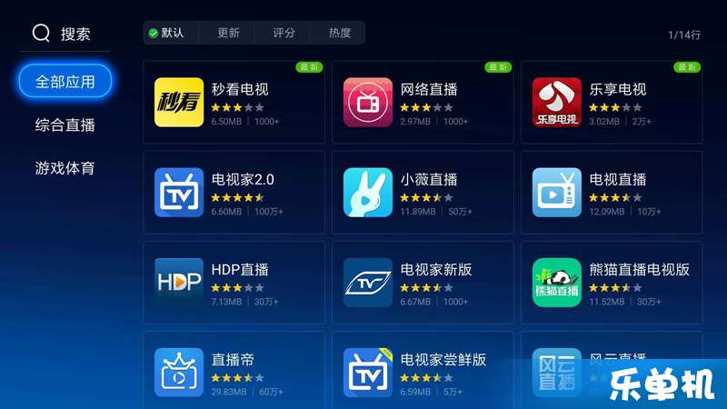 2024年澳门今晚开奖号码现场直播,互动性策略解析_理财版61.498-6