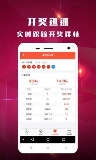 白小姐一肖一码开奖,实地数据验证设计_BT168.633-3