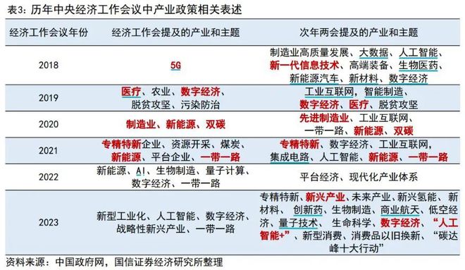 2024新奥资料免费精准天天大全,灵活性策略解析_免费版126.527-2
