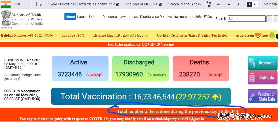 新澳门最新开奖记录查询,安全解析方案_专属版87.457-8