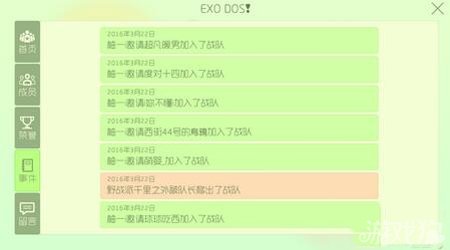 澳门六开奖结果2024开奖记录今晚直播,经典解析说明_mShop12.696-2