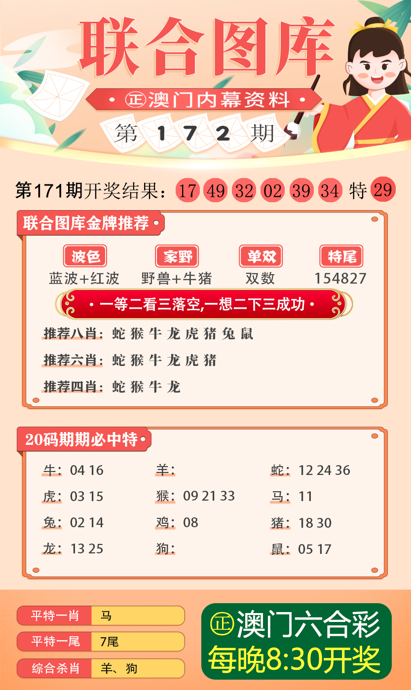 800图库最快开奖,快速响应方案落实_GT41.681-9