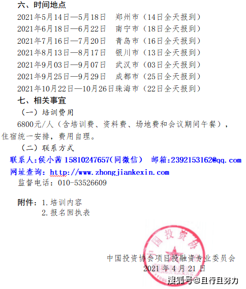 中国上市最新注册制详解，背景、重大事件及其影响