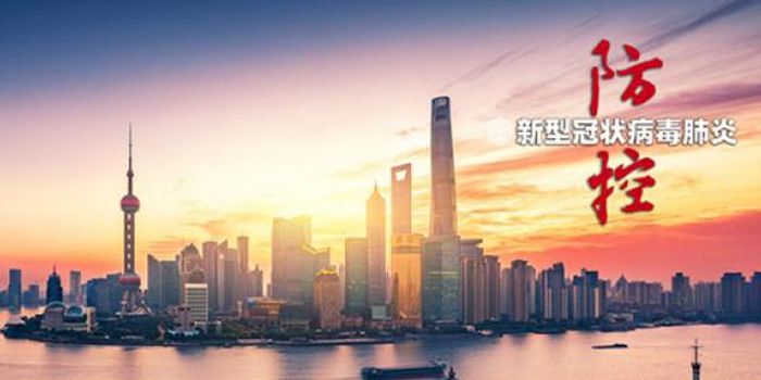 上海最新疫情消息更新，今日疫情动态报告