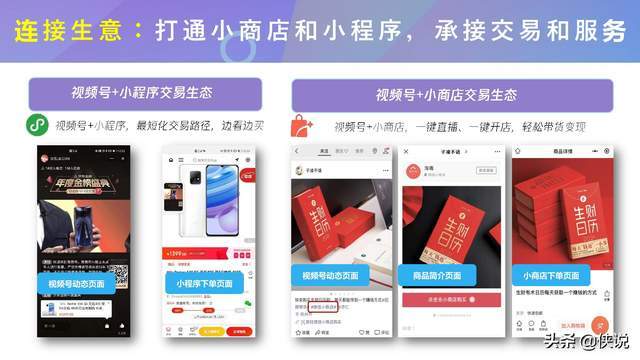 新能源领域研发 第455页