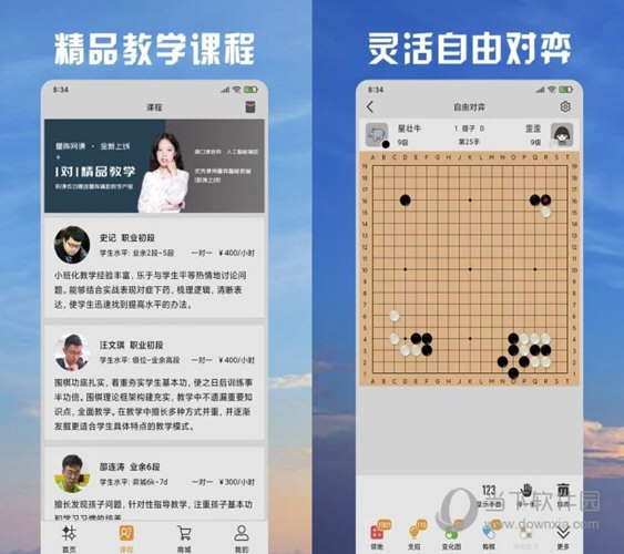 2024年澳门天天开好彩精准免费大全,专家解读说明_储蓄版69.675-3