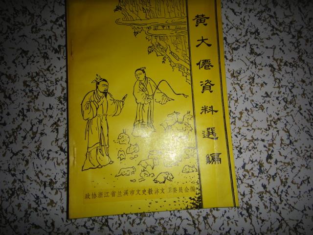 黄大仙资料一码100准,未来趋势解释定义_限定版65.117-3
