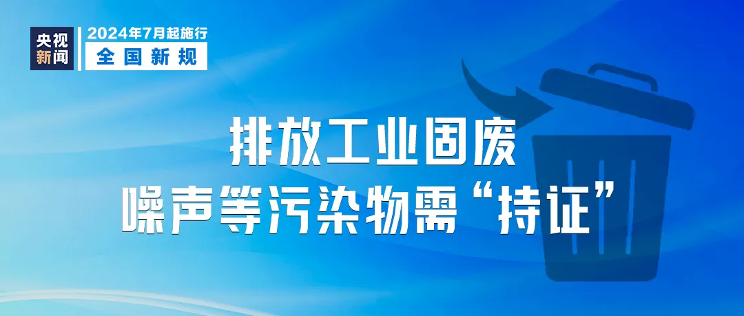 新能源领域研发 第454页