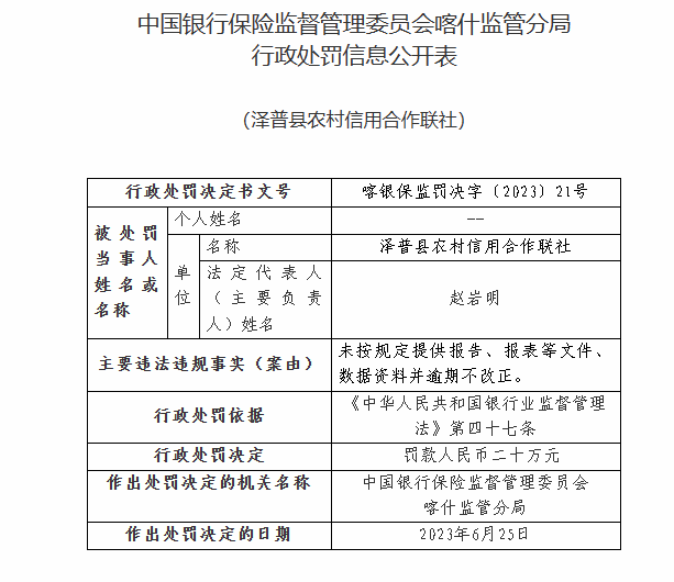 新澳资料免费资料大全一,诠释分析定义_BT38.343-1