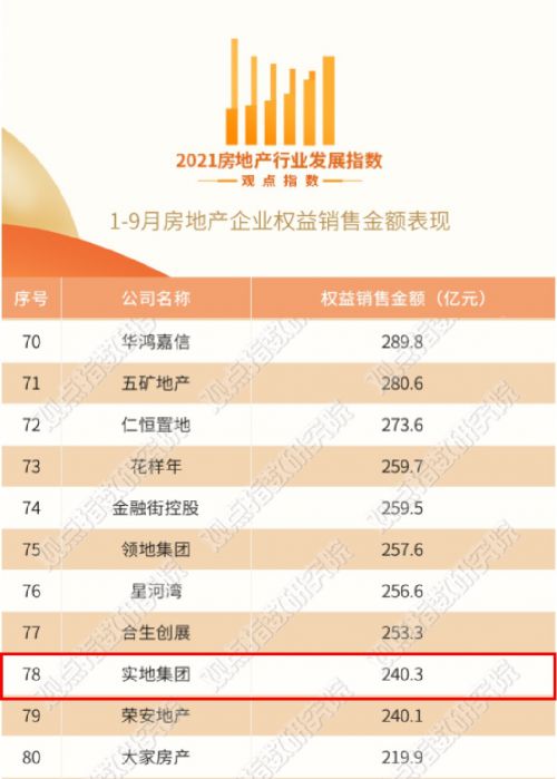62827澳彩资料2024年最新版,实地考察数据解析_精装版62.360-2