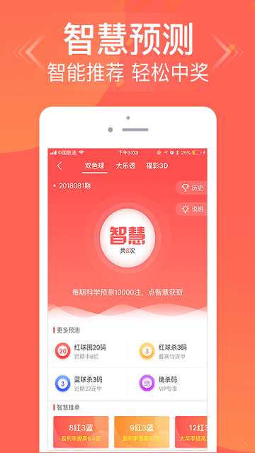 澳门天天好彩,高速响应方案解析_Pixel180.148-4