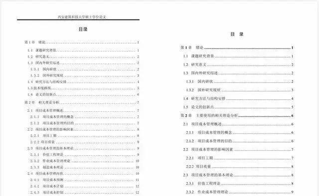 香港正版资料免费公开100,科学基础解析说明_R版85.478-8