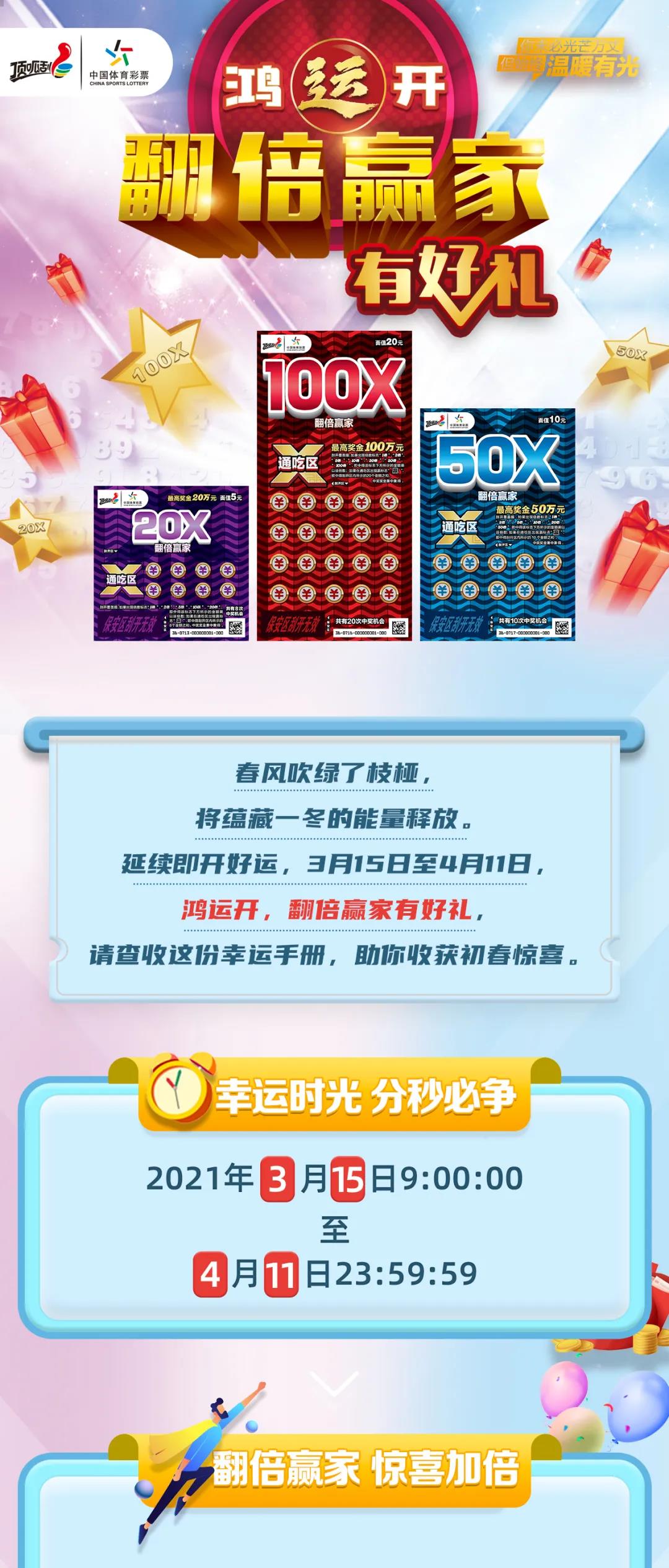 新能源领域研发 第453页