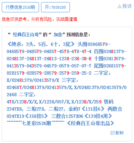 新能源汽车 第451页