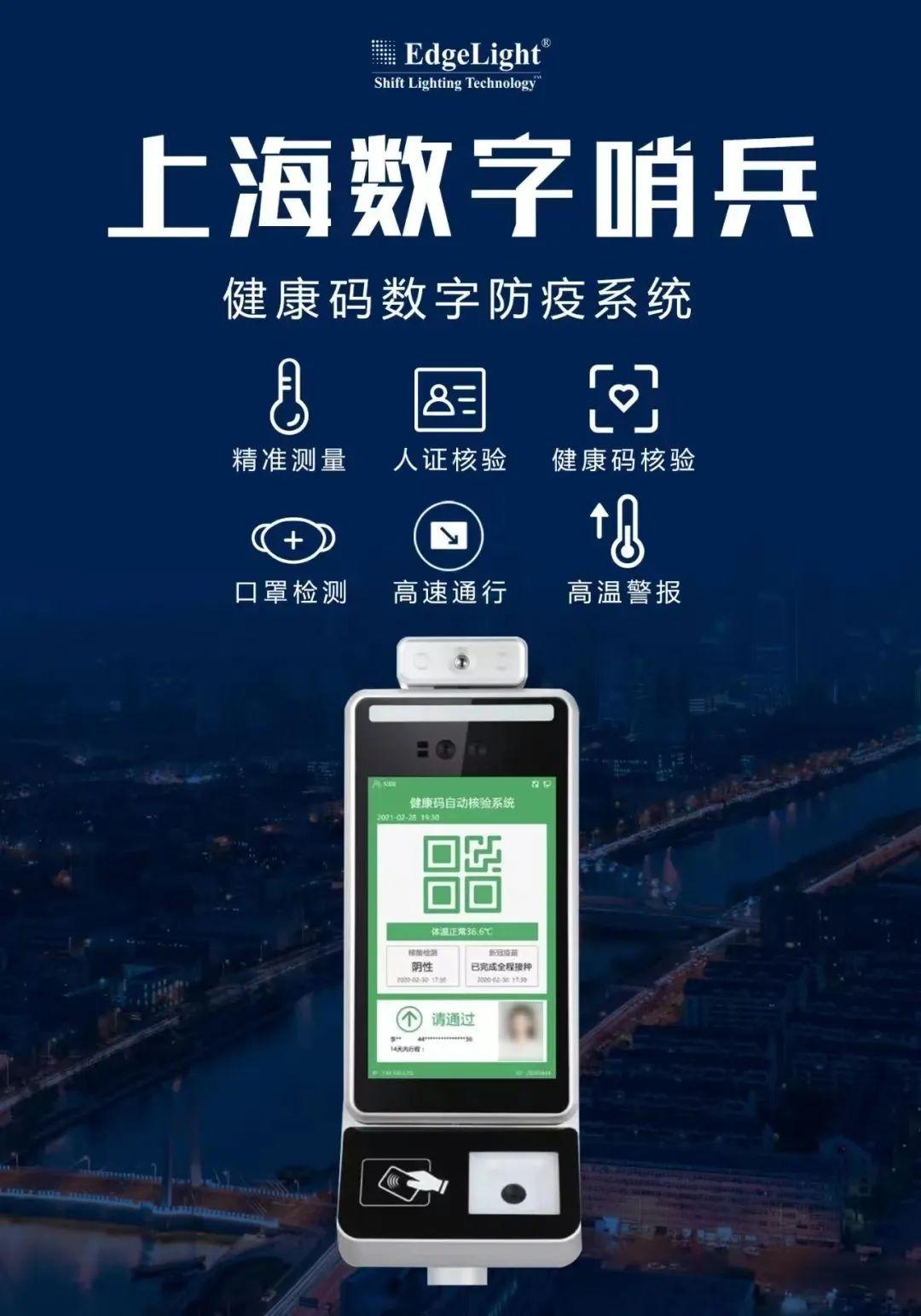 美国最新疫情概况，科技重塑防控体验