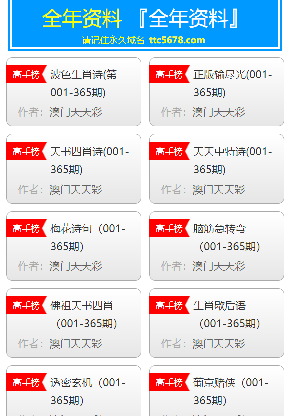 新能源领域研发 第451页