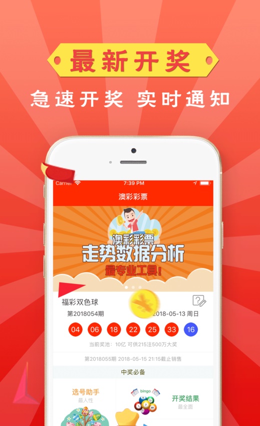 2024澳门管家婆免费资料查询,灵活解析执行_特供版183.446-1
