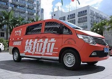 货拉拉司机最新回应及行业洞察，司机反馈与洞察分析