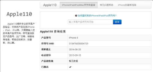 12949cσm查询,澳彩资料,确保问题解析_尊贵款3.298-3