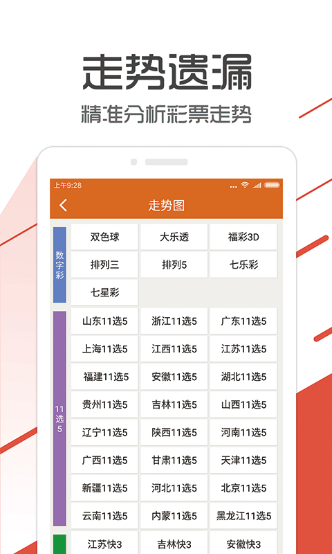 77777888管家婆四肖四码,安全设计解析方案_专业款16.387-8