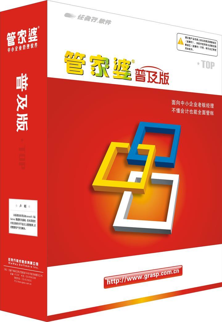 管家婆资料精准正版大全功夫茶,实效性解析解读_M版2.136-3
