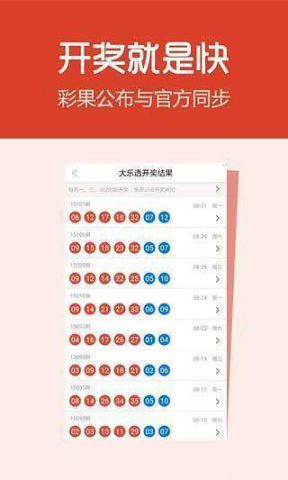 2024澳门六天天开彩,快速设计解析问题_苹果款186.961-5