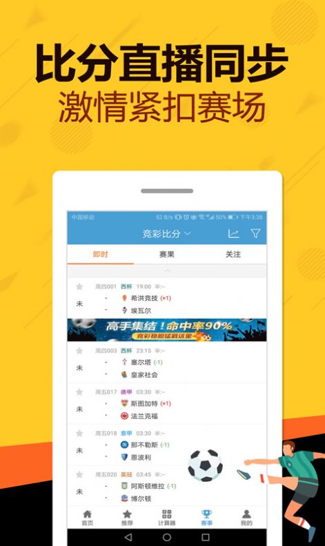 管家婆一码一肖,数据解析说明_尊贵版73.412-4