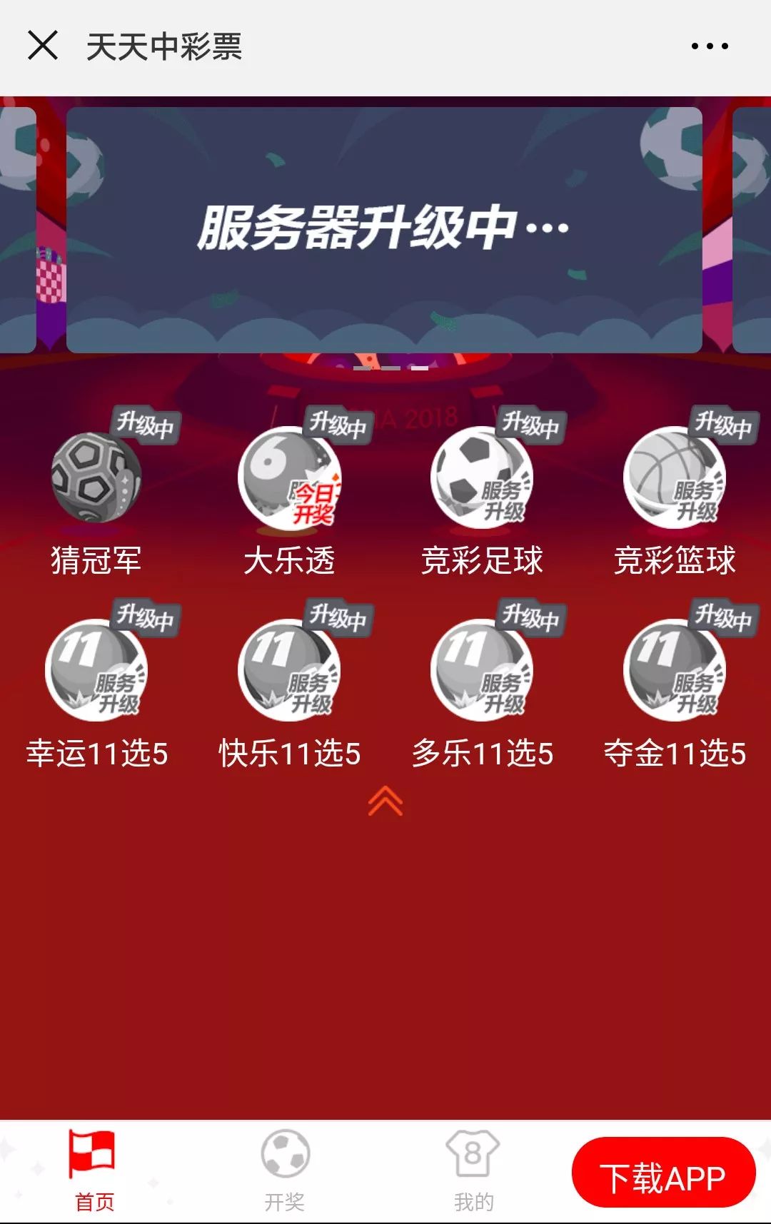 新澳六开彩天天开好彩大全53期,预测分析解释定义_watchOS66.134-6