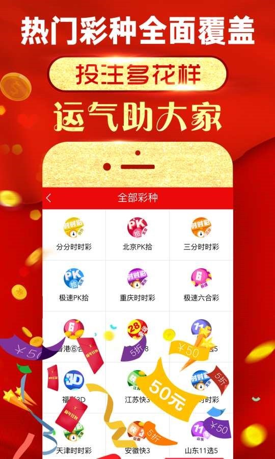 澳门正版免费资料精准大全,全面设计执行数据_顶级版21.465-2
