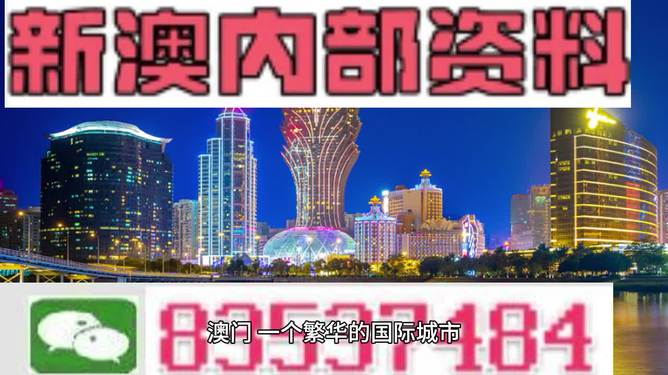 新能源汽车 第437页