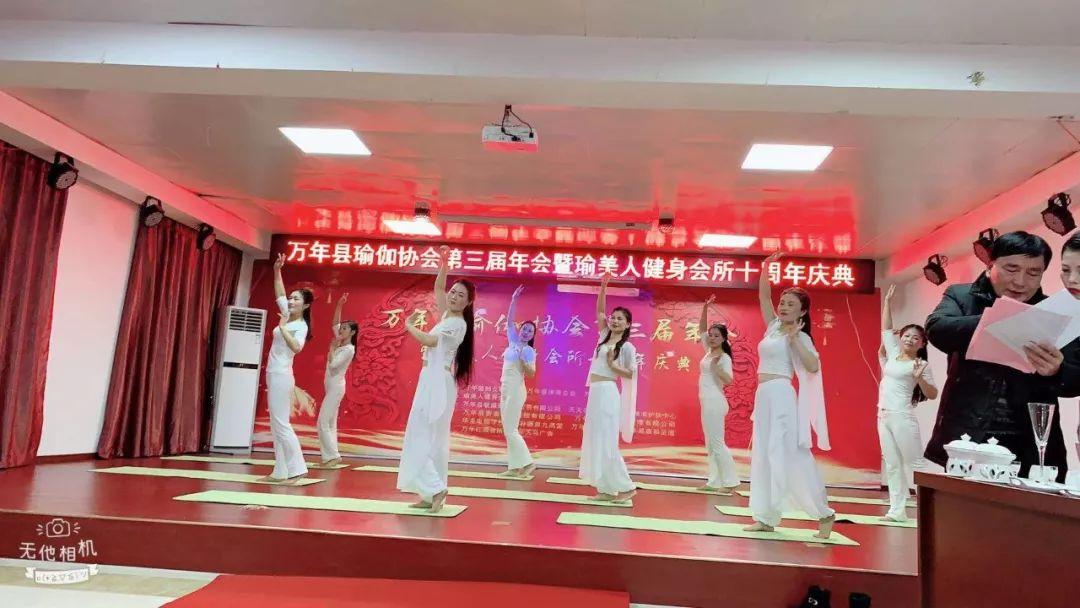 探索身心和谐之旅，最新舞韵瑜伽大鱼体验课程