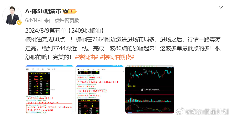 白小姐一肖一码100准,实效性策略解析_CT84.756-5