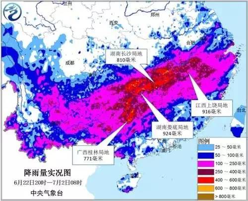 中国南方最新汛情及科技产品介绍